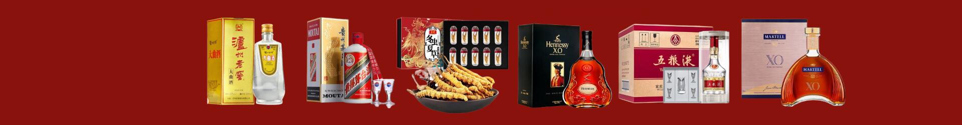 梧州加优烟酒商行