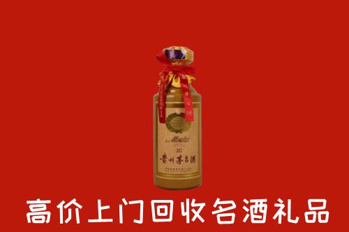 梧州回收30年茅台酒