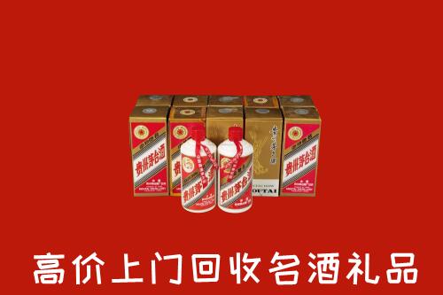 梧州回收年份茅台酒