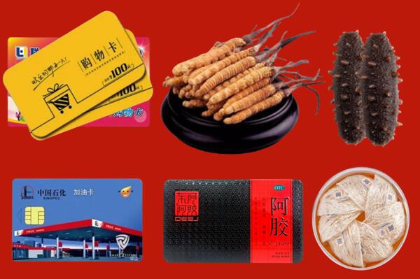 收购行情：梧州回收礼品